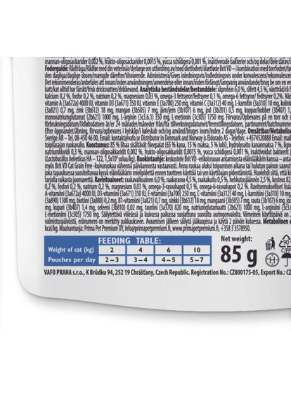 Корм вологий GF VD Recovery для котів з лососем 85 г Brit (362703085)