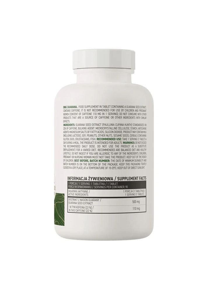 Гуарана Guarana 90 таблеток Ostrovit (363968381)