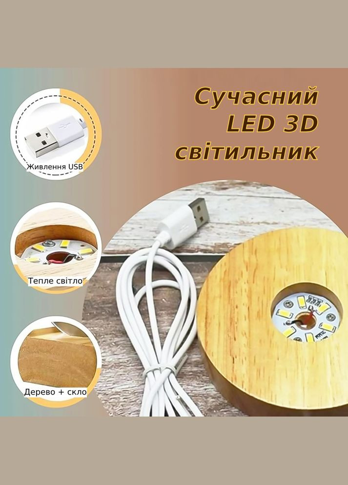 Світлодіодний нічник, LED 3D-світильник, кришталева куля Новорічна ялинка, діаметр 8 см, живлення USB, 3309888 Lem Berger (315719746)