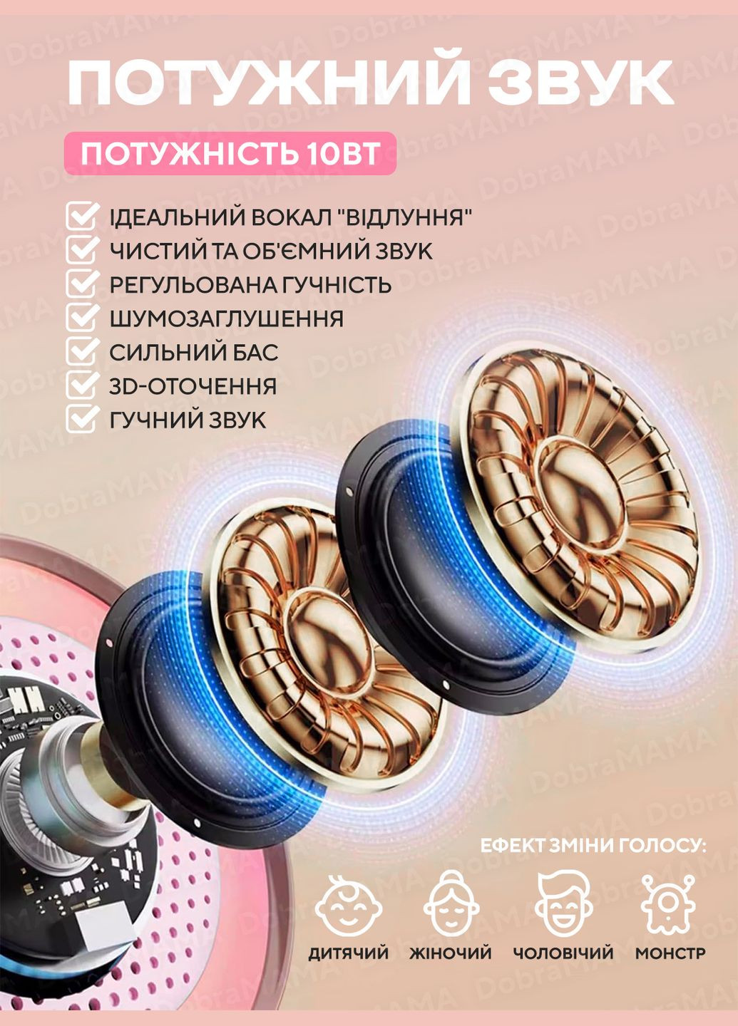 Караоке для дітей і два бездротові мікрофони з bluetooth / дитячий набір караоке нічник з підсвічуванням / колонка блютуз 7332 DobraMAMA (306433677)