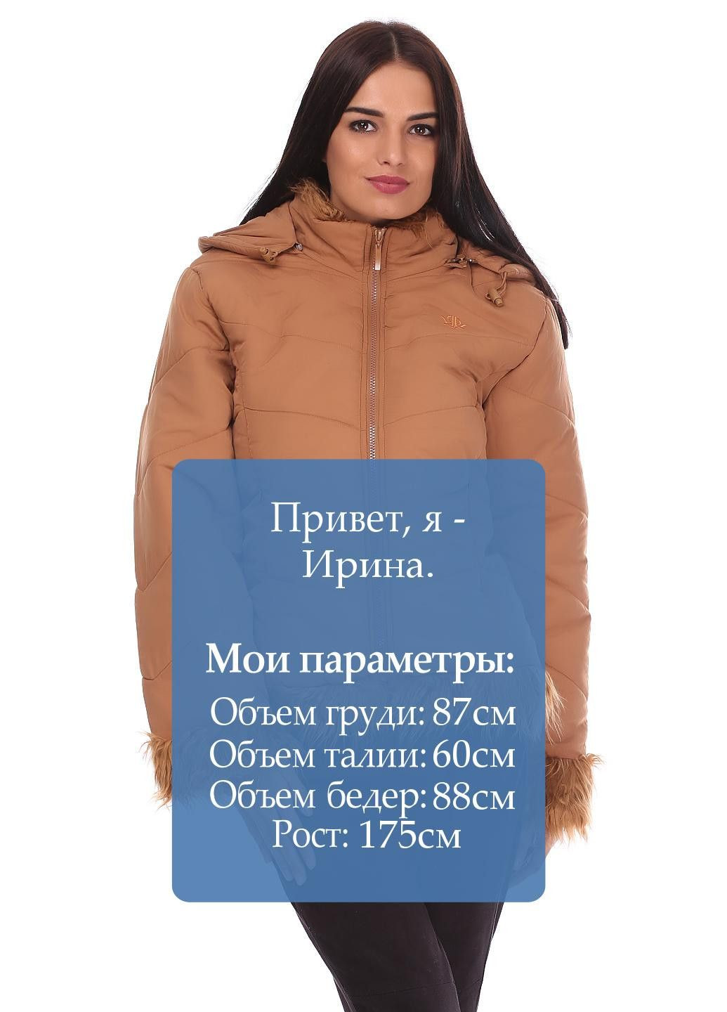 Горчичная демисезонная куртка 7o295o горчичный Sprider