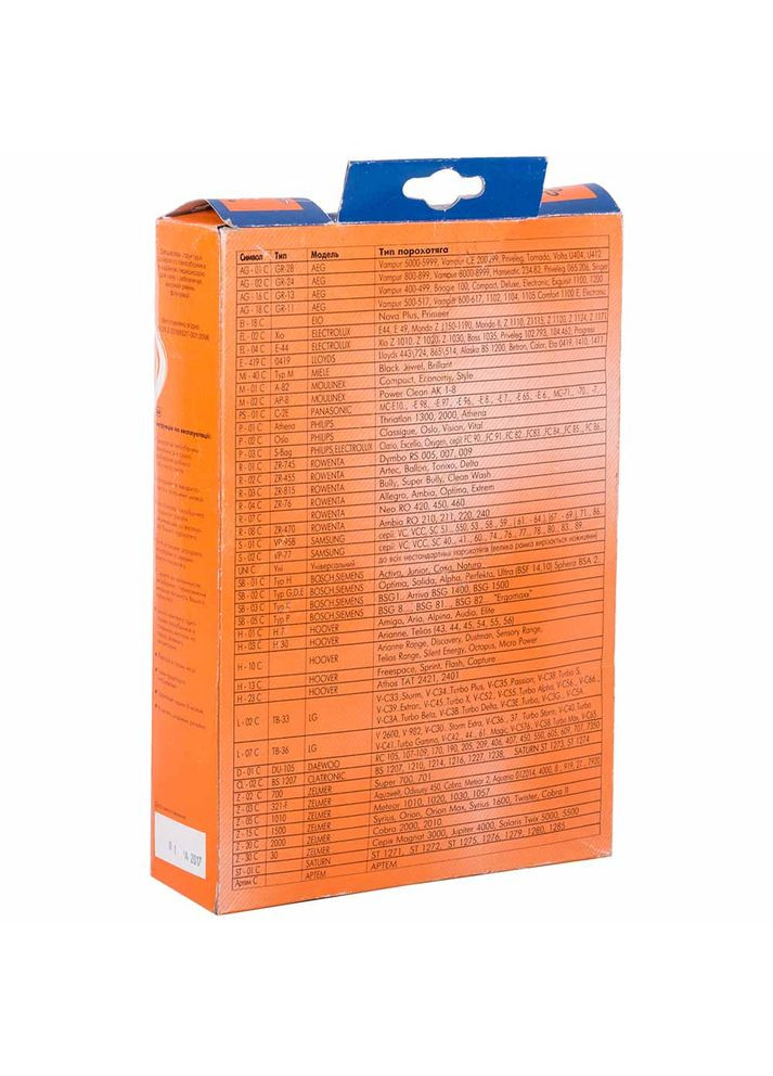 Пылесборник Фильтр о/г S02 СЛОН (307436965)