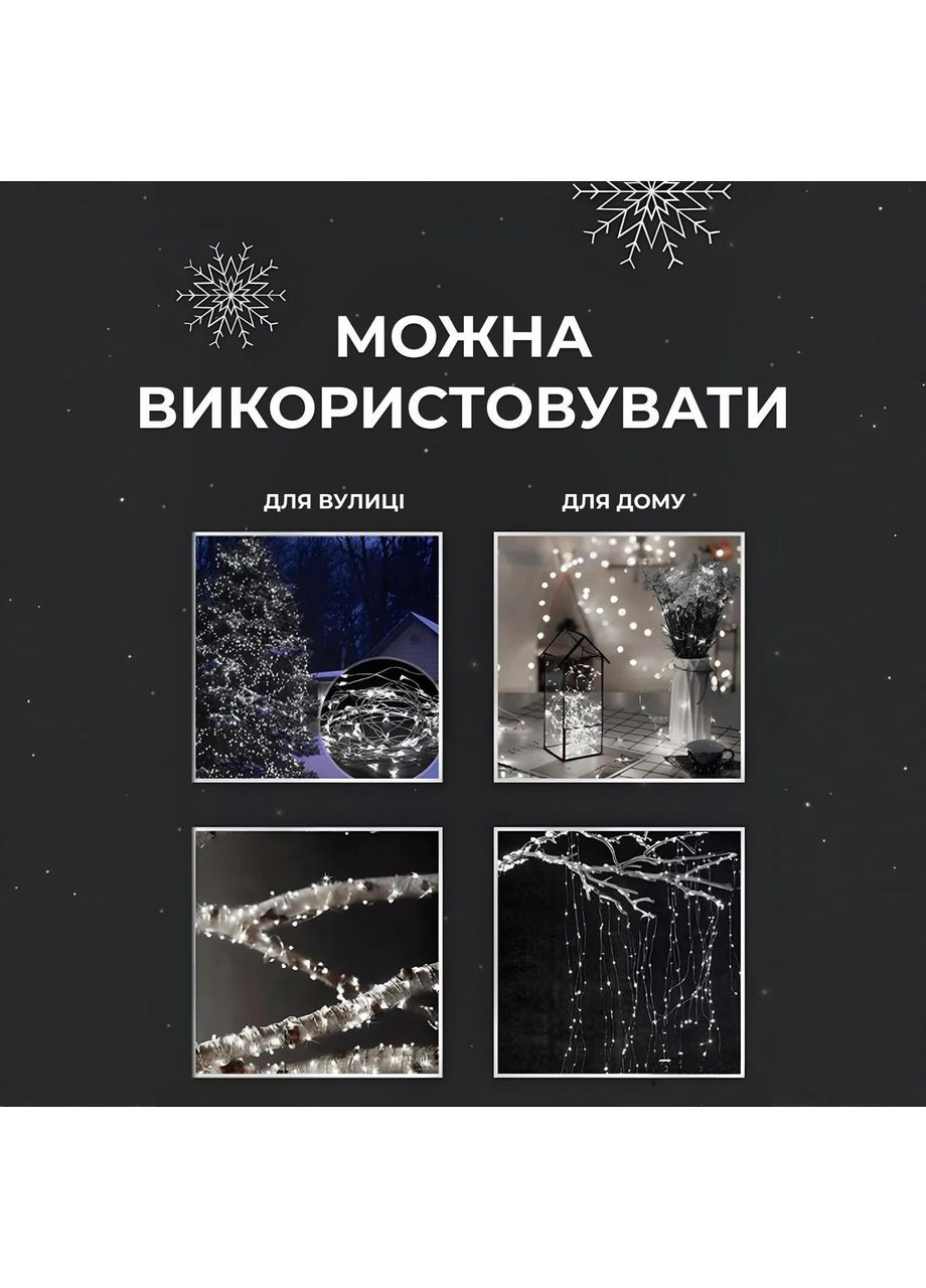 Гірлянда роса на пульті 50 метрів на 500 led світлодіодів крапля на білому дроті біла 500L50MWW Garlando (370373191)