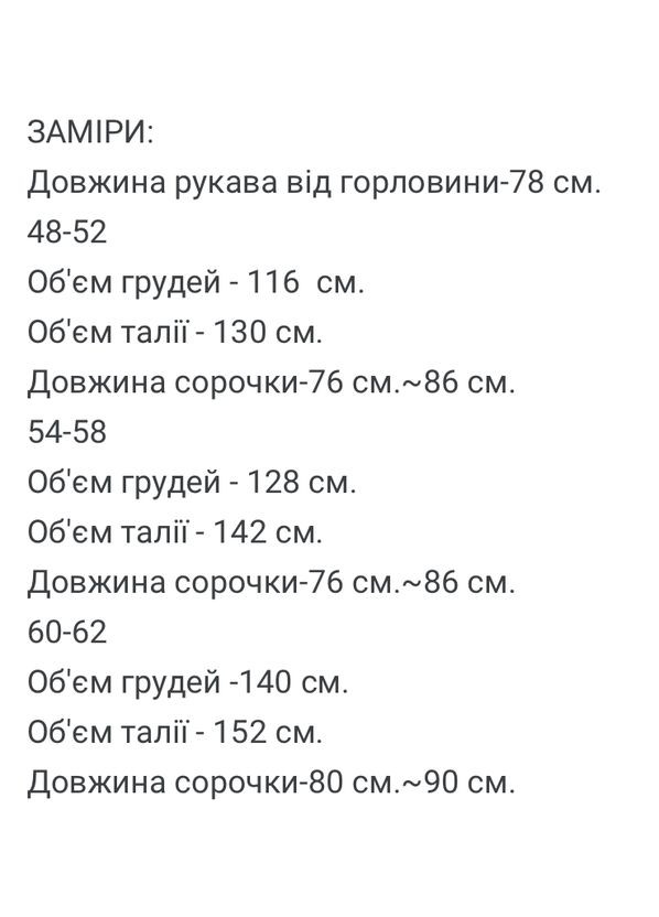 Индиго коктейльный, повседневный, вечерний, классическая, кэжуал рубашка FINO Mode с длинным рукавом