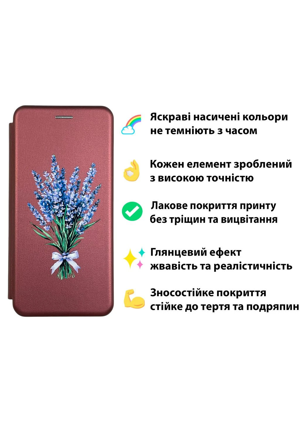 Чохол-книжка з 3D принтом лаванди для телефона Mi A2 з екошкіри із підставкою та магнітом бордова gd2 Xiaomi (366020437)