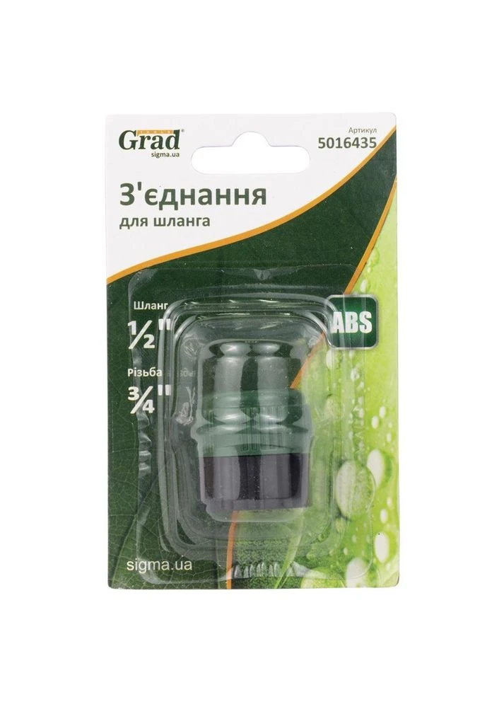 З'єднання для шланга 1⁄2" з у/р 3⁄4" (ABS) (5016435) Grad (365246031)