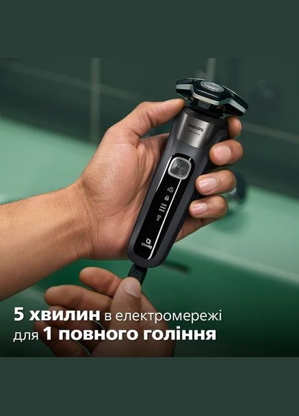 Електробритва Philips (337324620)