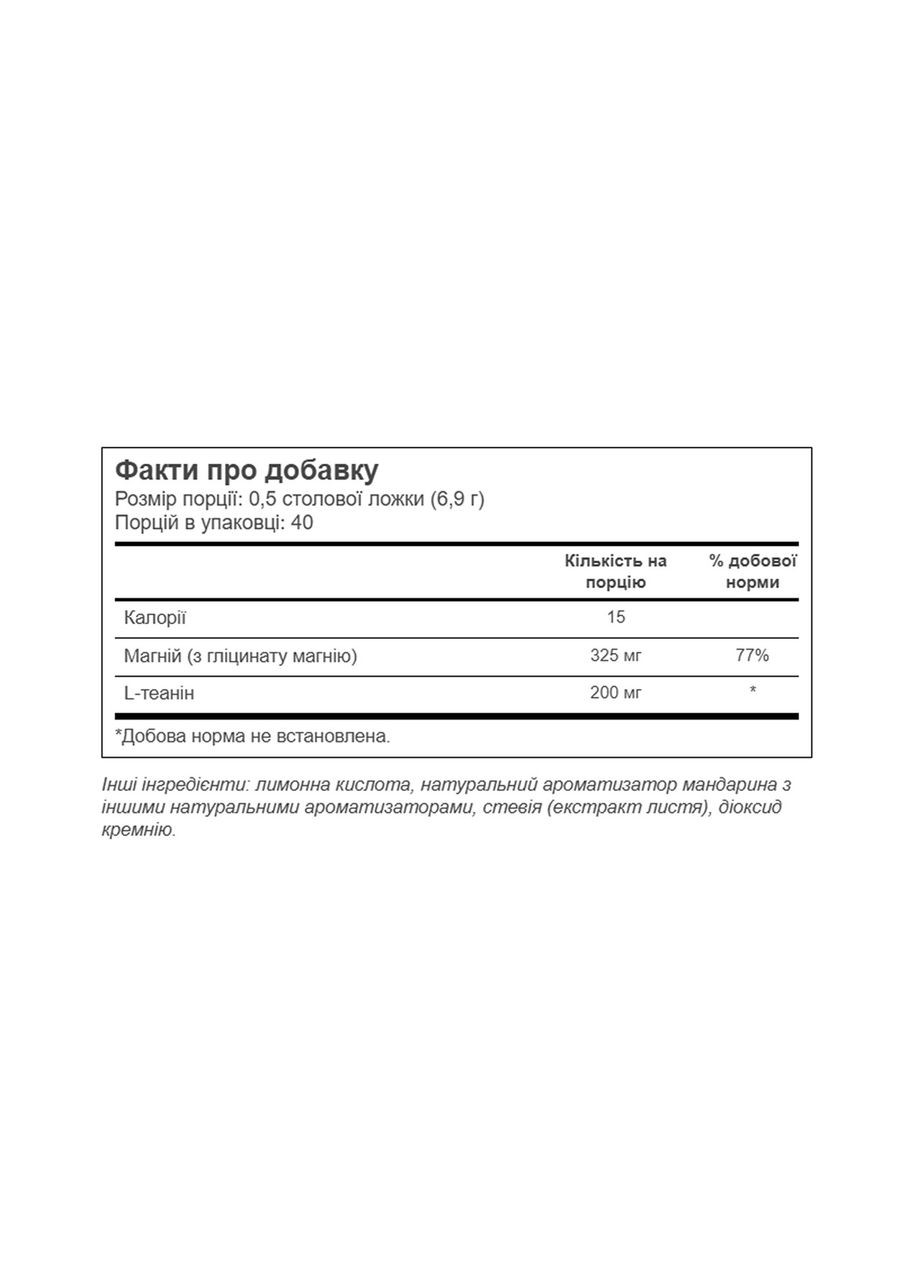 Mood Magnesium - 278g Mandarin KAL (369399402)