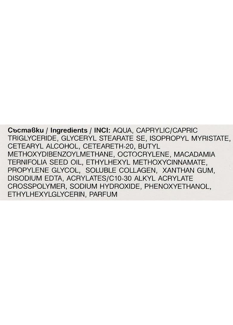 Aroma Labora Денний крем для обличчя SPF30 Collagen Recharge Day Cream 50ml (2-963821) — Крем, Болгарія (380631290)