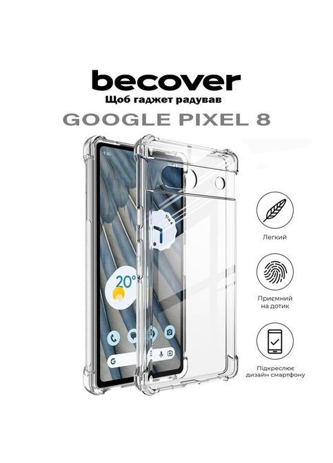 Чехол для мобильного телефона (710597) BeCover Anti-Shock Google Pixel 8 Clear (326594343)