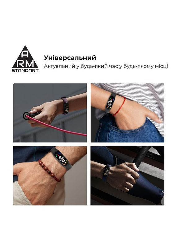 Ремешок New Style для Xiaomi Mi Band 7/6/5 Teal Green (ARM61889) ArmorStandart (341490338)