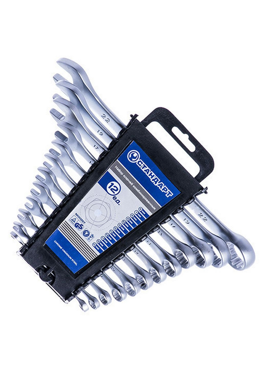 Комплект ріжково-накидних ключів 12 од. (8-24 мм) на холдері -A СТАНДАРТ (289365494)