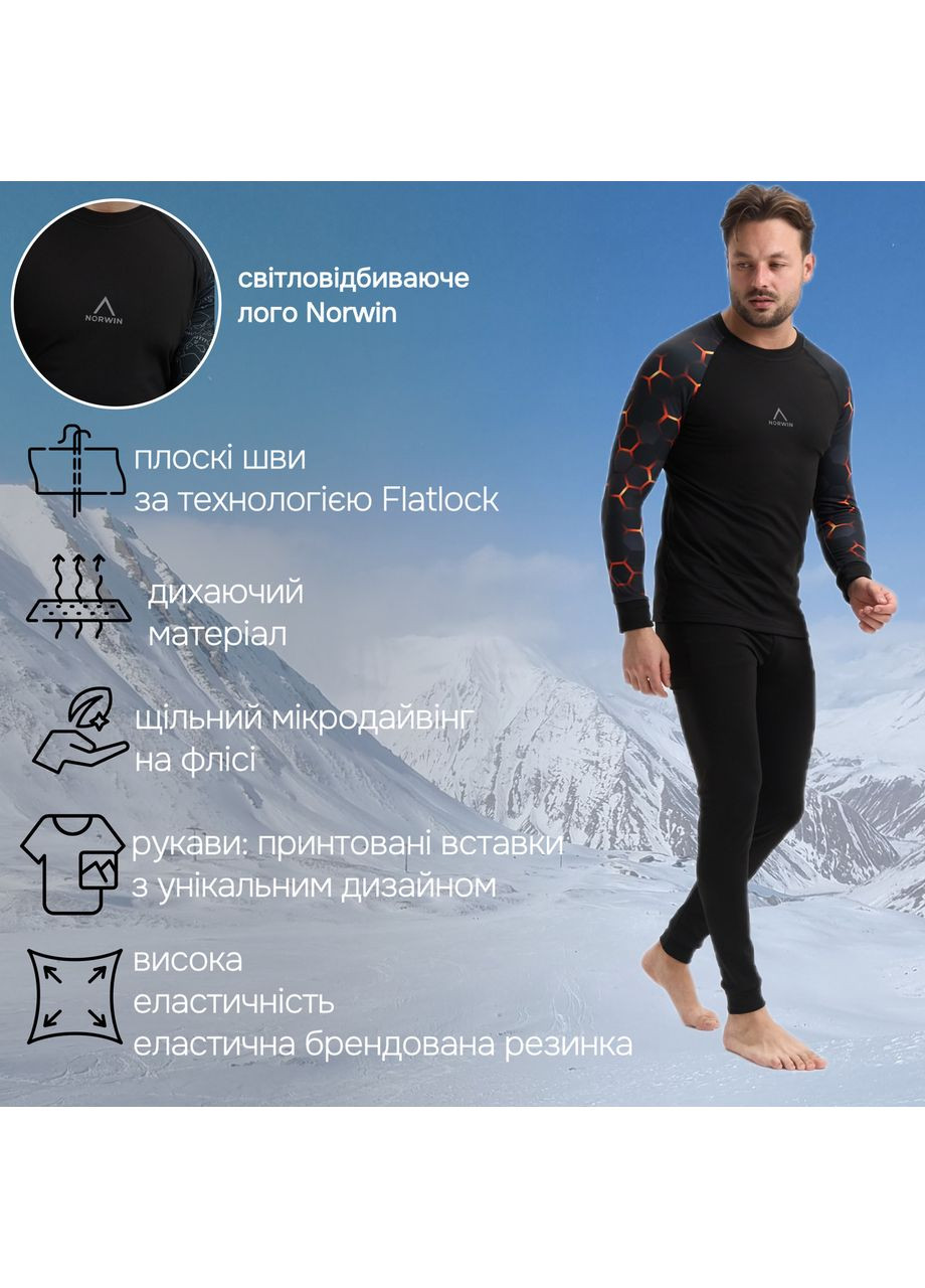 Термобелье Honeycomb мужское зимнее на флисе, повседневное No Brand Norwin (369716633)