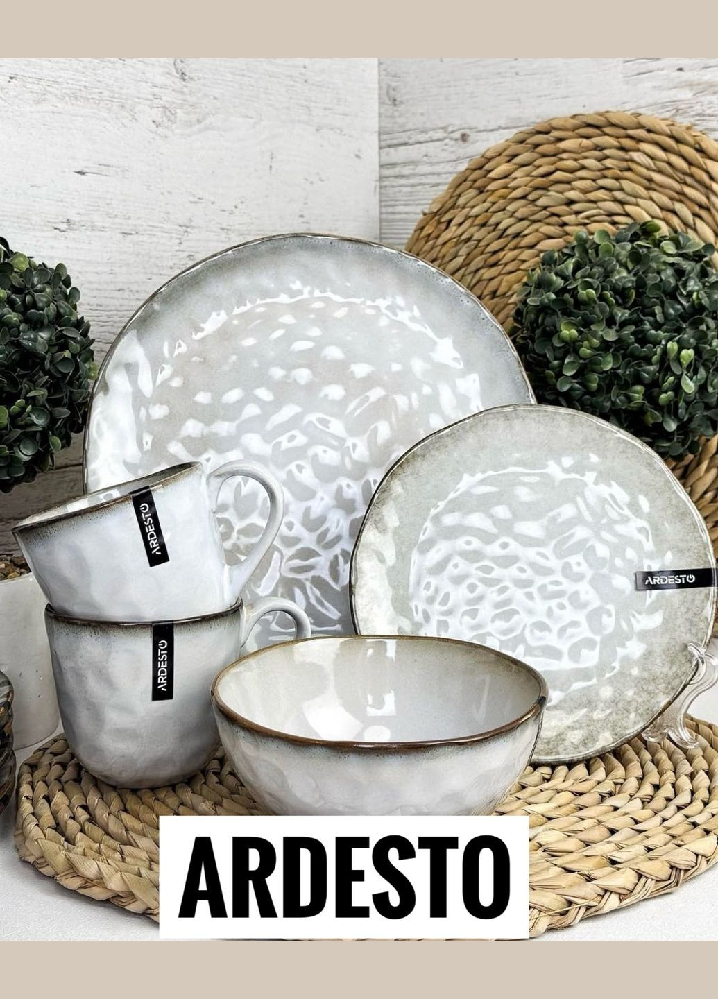 Набір посуду 6 предметів Umbria AR0006UG Ardesto (335079541)