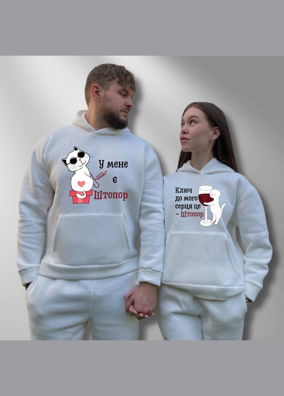 Парные худые теплые с капюшоном, в белом цвете, принт "Ключ к моему сердцу це- штопор" (1332) Hand Made (358897154)