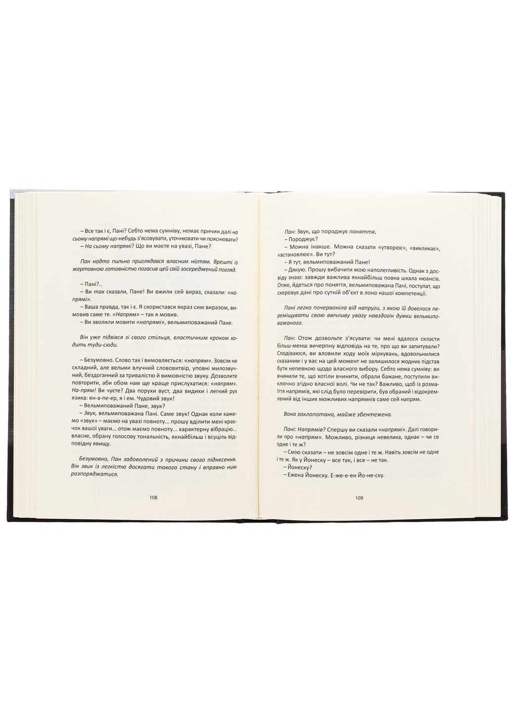 Кому наводнение основой - Любомир Медведь | Априори, книга на украинском, новая, твердая No Brand (363985361)