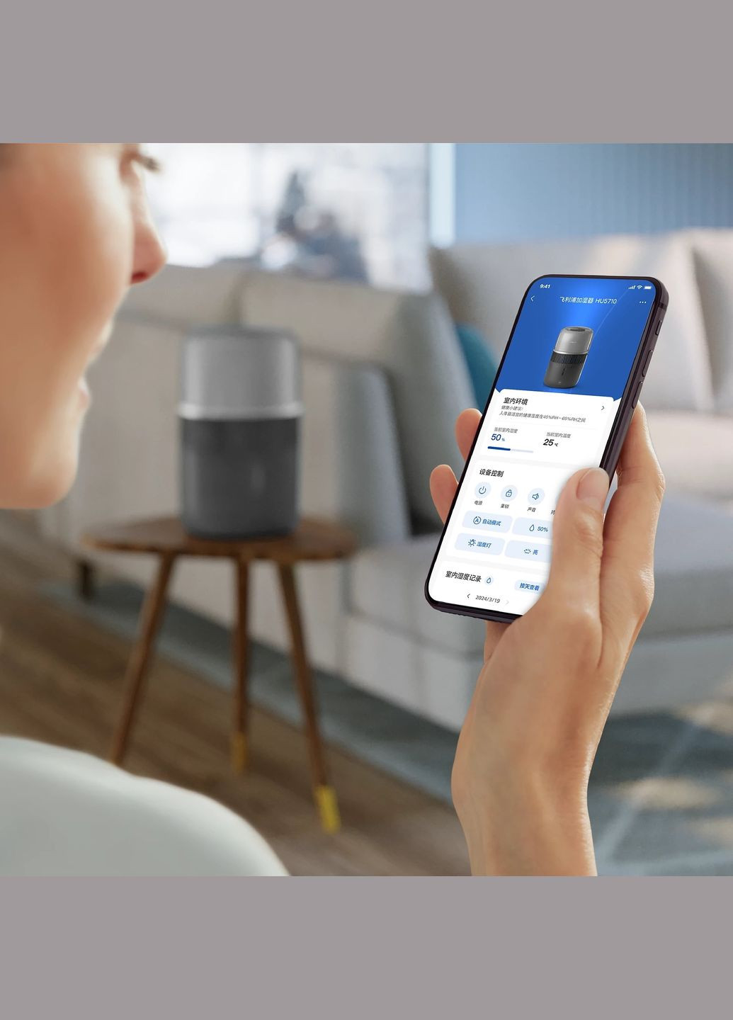 Зволожувач повітря HU5710/03 Philips (336959057)