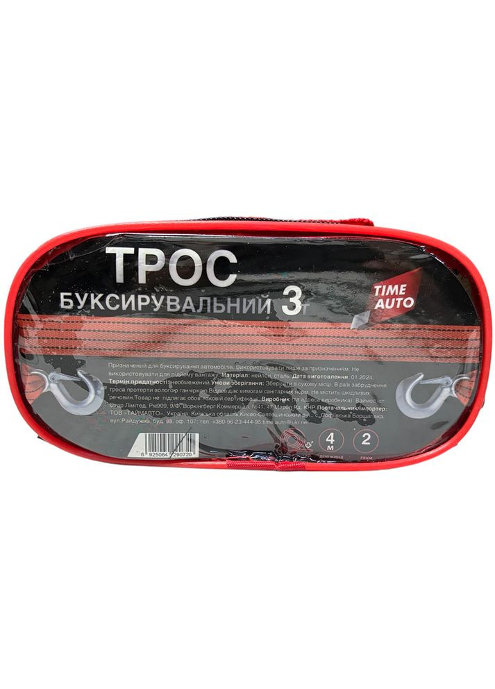 Трос буксирувальний 3 т (STR03) TimeAuto (334884564)