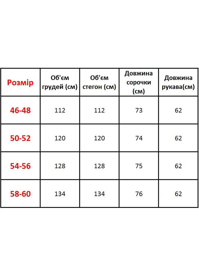 Сорочка жіноча з капюшоном тепла в клітинку No Brand (351854854)