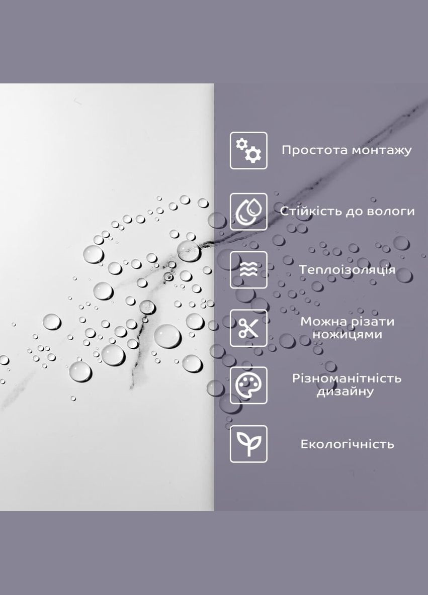 Самоклеюча стінова PET плитка 600х300х2мм SW-00001685 Sticker Wall (327089250)