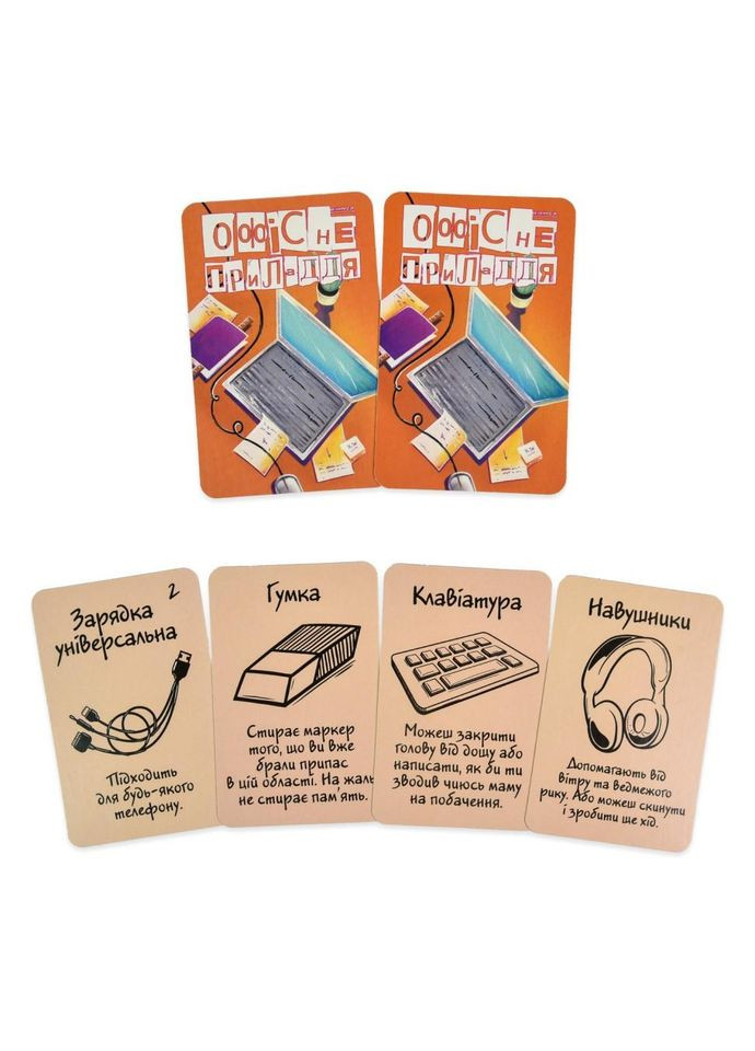 Настільна гра Айтішники у лісі 30388 гральні картки 99 штук No Brand (339776677)