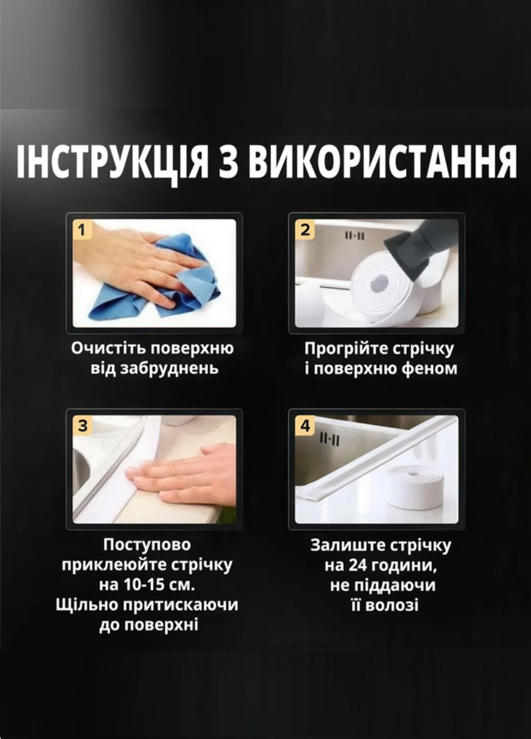 Клейка бордюрна стрічка LY 129 ізолятор для ванної, кухні та туалету 35 ммх3.2 м Білий VTech (328923018)