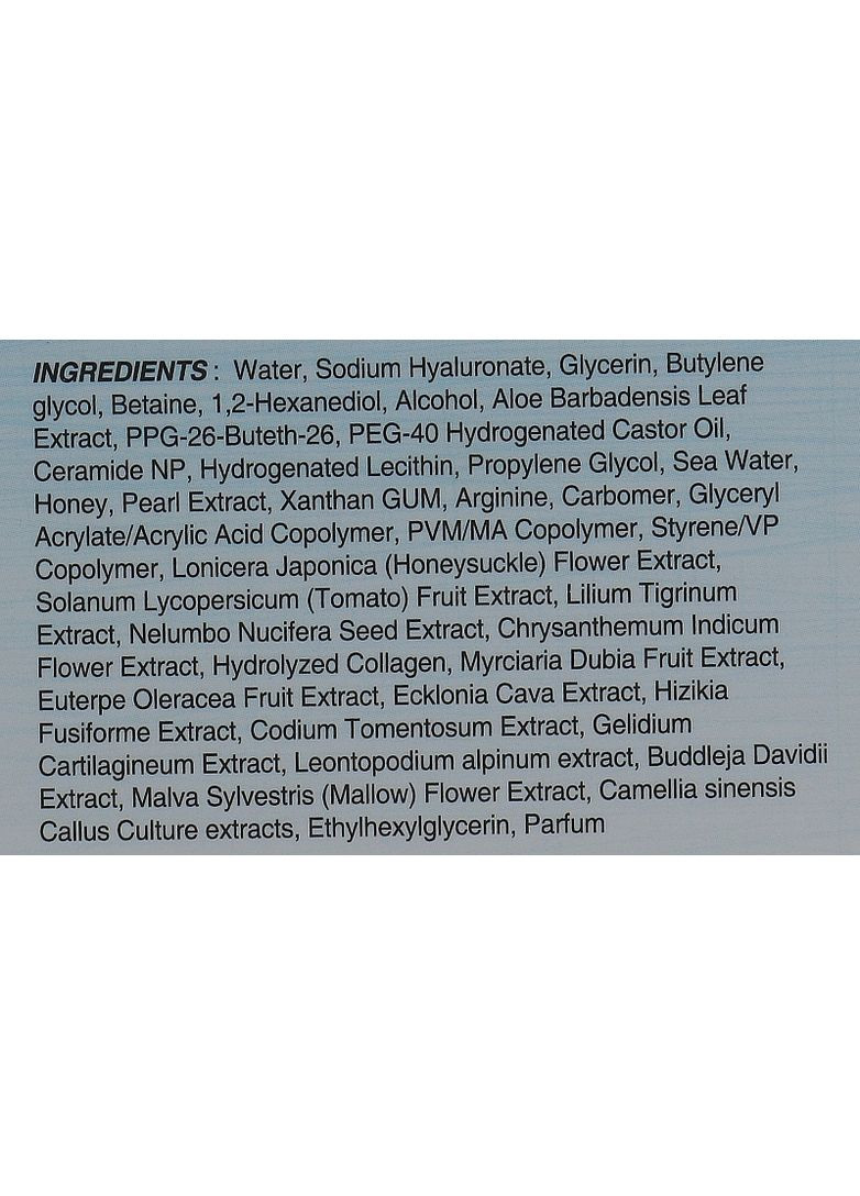 Увлажняющая сыворотка для лица с керамидами (пробник) Marine Active Serum 2ml (2-939880) The Skin House (369794769)