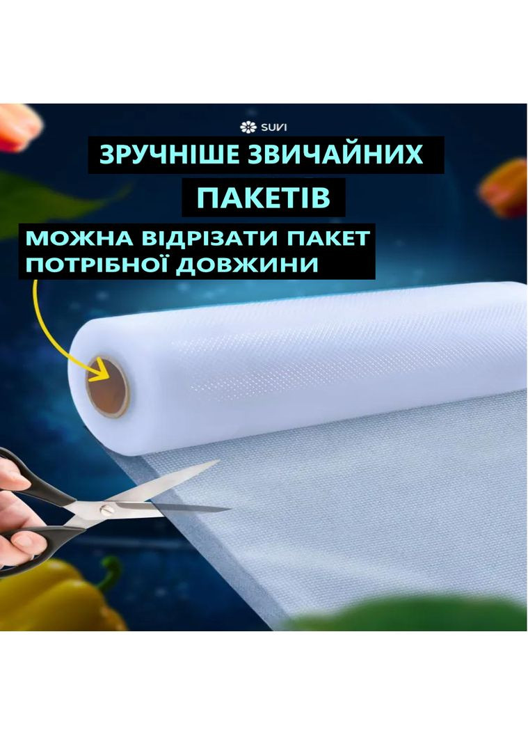 Пакеты в рулоне для вакууматора 20×600 см, гофрированные No Brand (330244793)