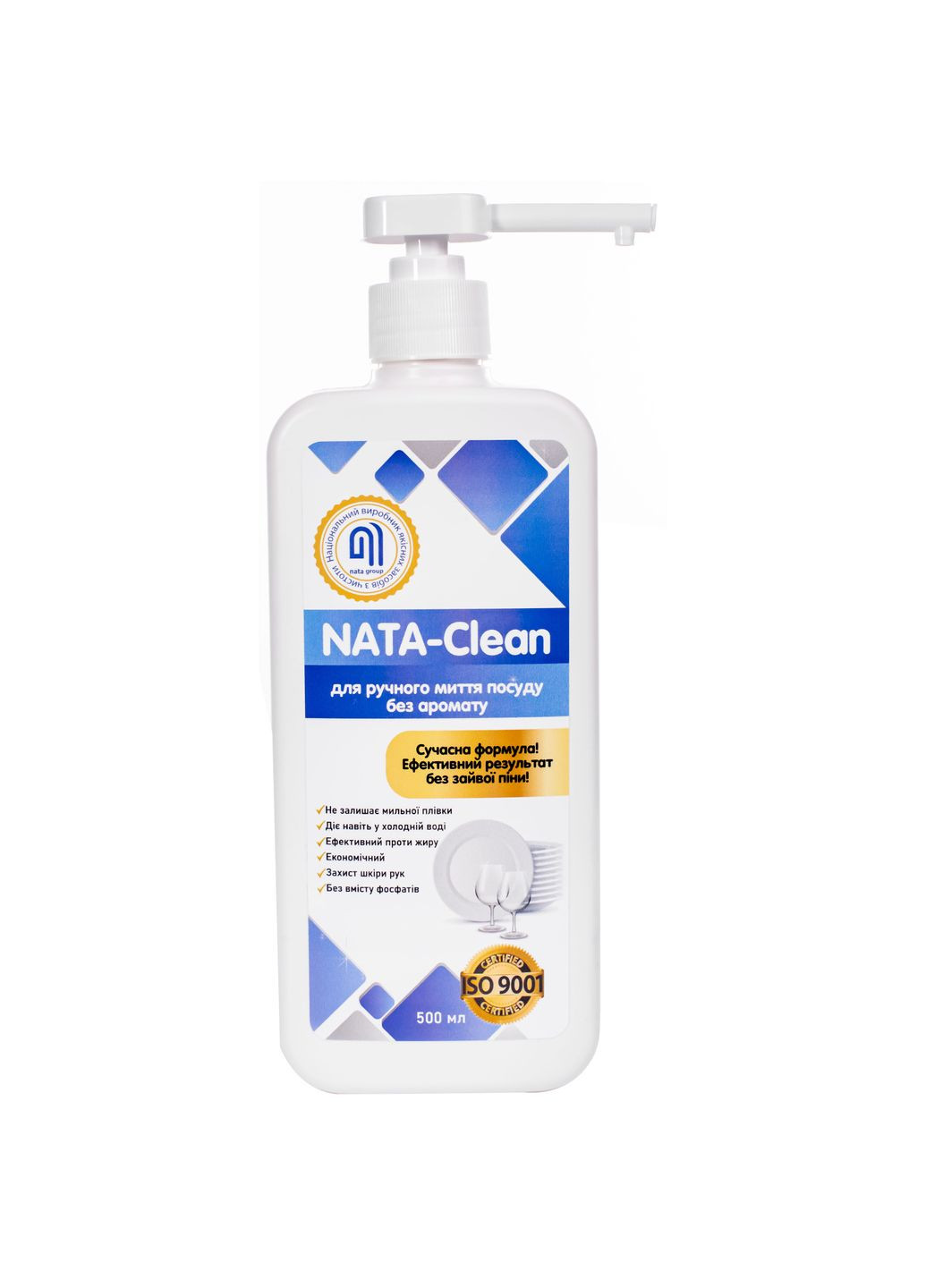 Засіб для ручного миття посуду NataClean Без аромату 500 мл (4823112600977) Nata Group nata-clean без аромату 500 мл (268143416)