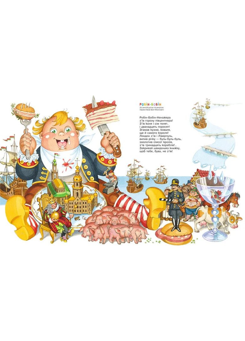 Любимые стихи. Том 1 А-БА-БА-ГА-ЛА-МА-ГА (370076098)