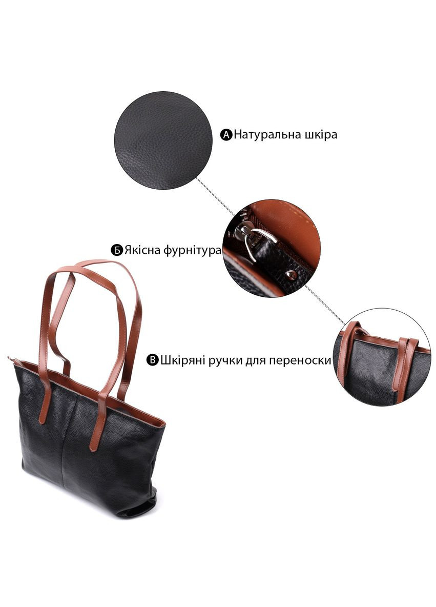 Містка шкіряна сумка для документів з кишенями ділового стилю чорна (sku_22281) No Brand (329853268)