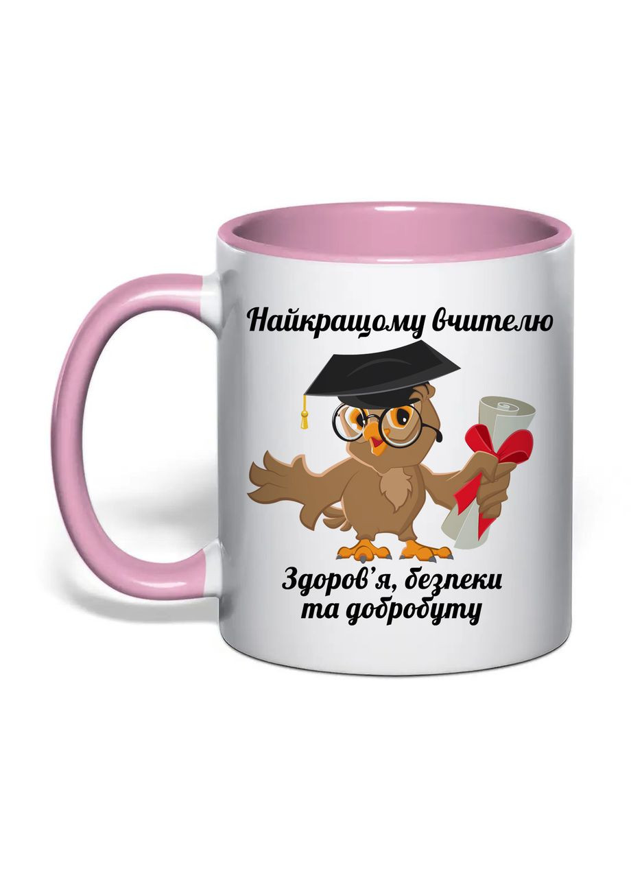 Чашка з друком "Найкращому вчителю безпеки та добробуту" 330 мл (колір рожевий) (32349) No Brand (363867211)