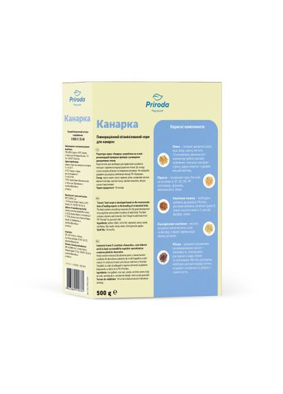 Корм «Канарка» для канарок та екзотичних птахів, 500 г Природа (349861458)