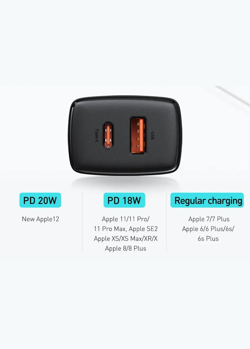 Зарядний пристрій Compact Quick Charger 20W (USB-A + USB-C) QC PD Black Baseus (300524099)