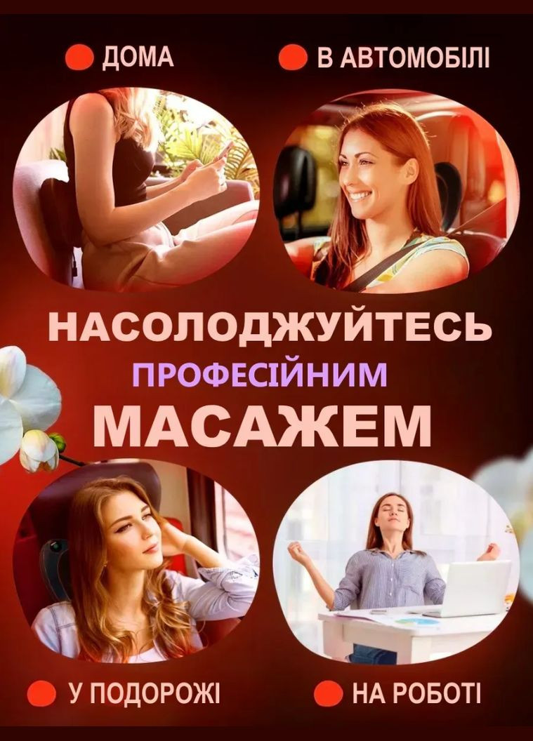 Массажная роликовая подушка Massage Pillow MS8028 электрический массажер Шиацу Черный VTech (333034898)