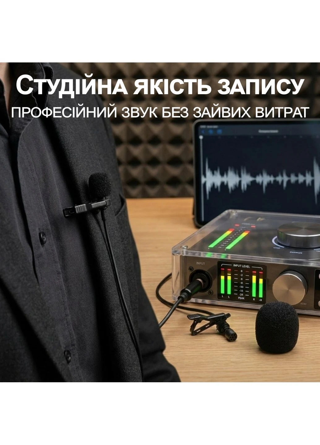 Якісний петличний мікрофон EY-510A, петличка для смартфона, камери, ПК Andoer (375460479)
