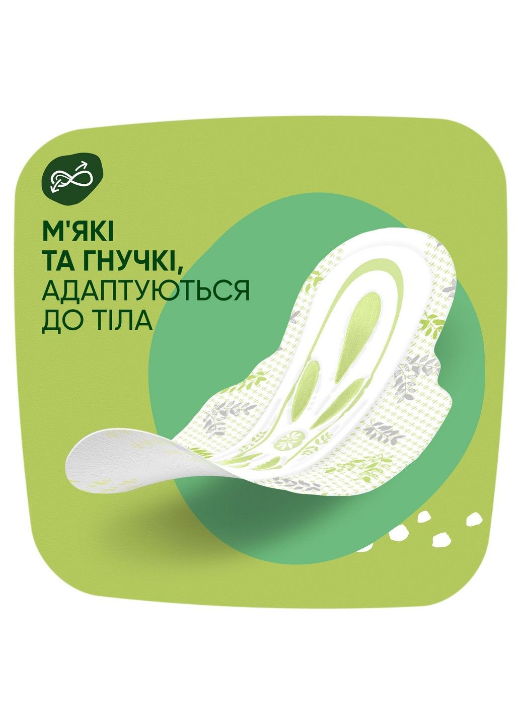 Гігієнічні прокладки Ultra Normal Plus (Розмір 2) 9 шт Naturella (304430803)