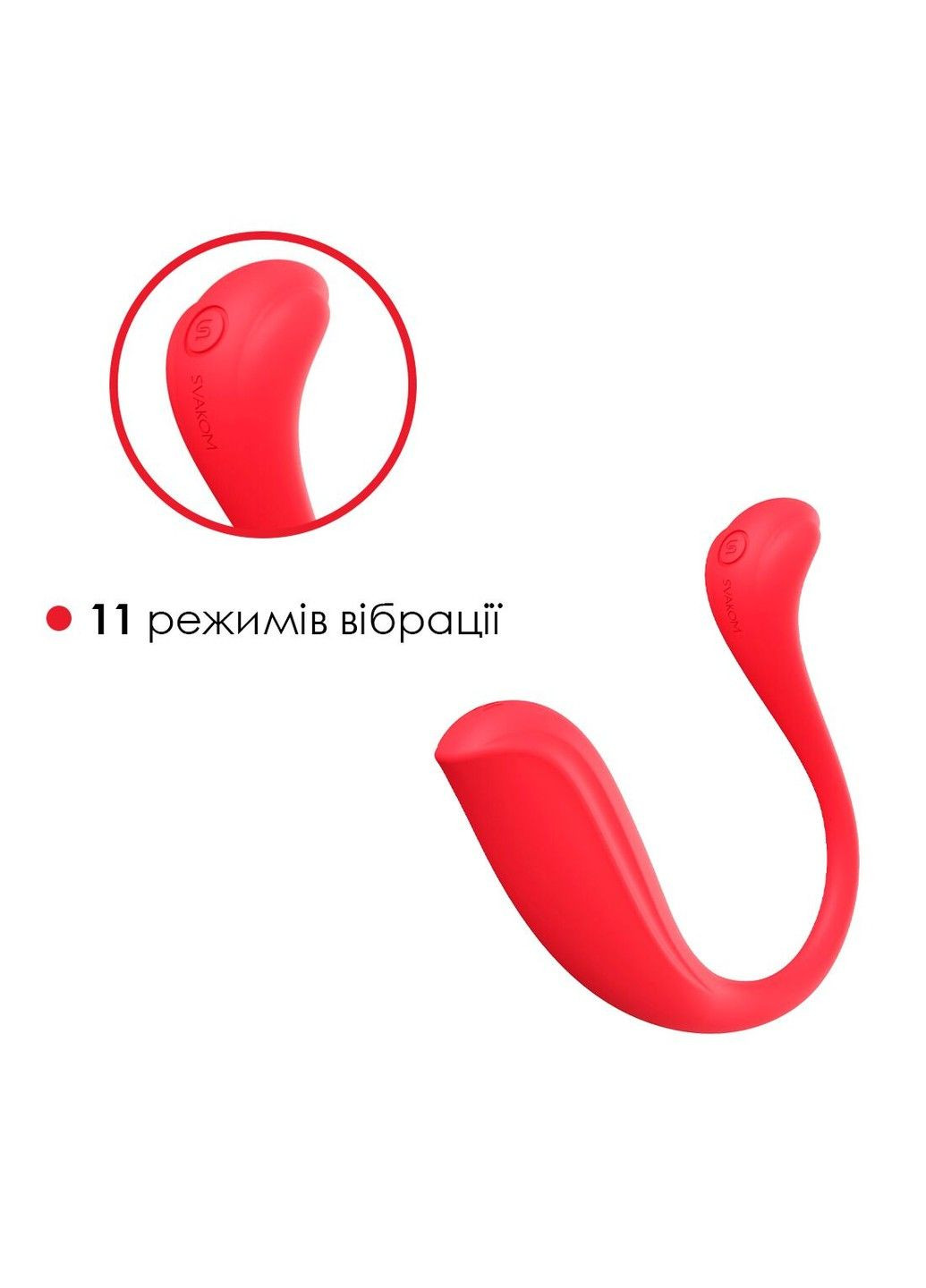 Інтерактивне віброяйце Phoenix Neo 2 Red, оновлена модель Svakom (316158839)