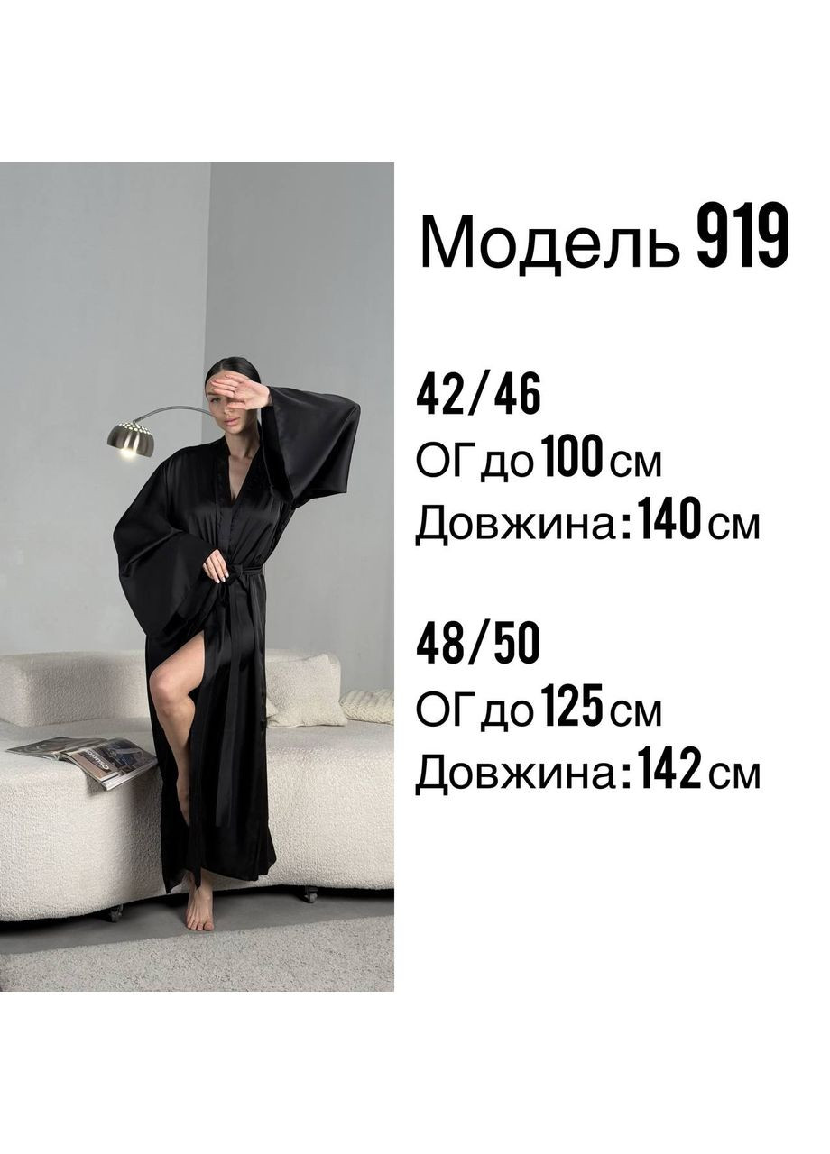 Шовковий халат максі Osoblyva (322110755)