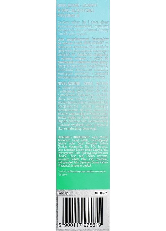 Бальзам для волосся Farmona (368616937)