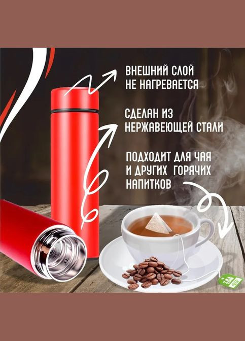 Термос UN-1006 500мл с датчиком температуры, Термос с дисплеем температуры. Цвет: Unique (364664756)