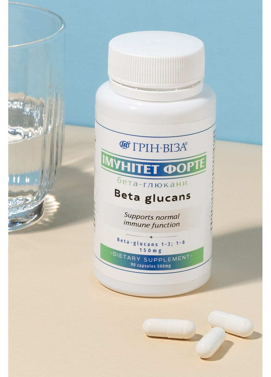 Иммунитет Форте (Бета-Глюкан) 90капс., ослабленный иммунитет, синдром хронической усталости,. Грін-віза (354824534)