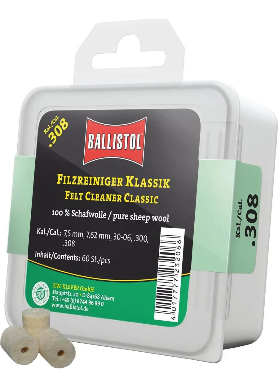 Патч для чистки войлочный классический для кал. 308. 60шт/уп Ballistol (316436241)