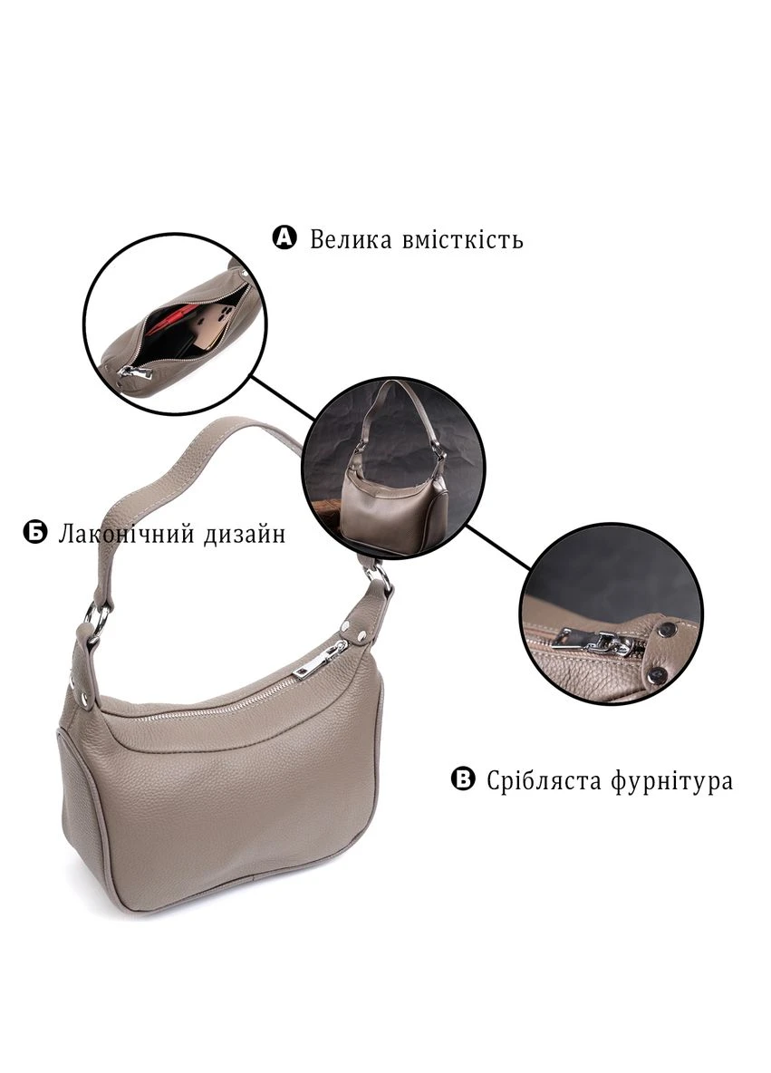 Кожаная женская сумка полукруглого формата с одной ручкой Серая 23х12х9,5 см Vintage (391299855)