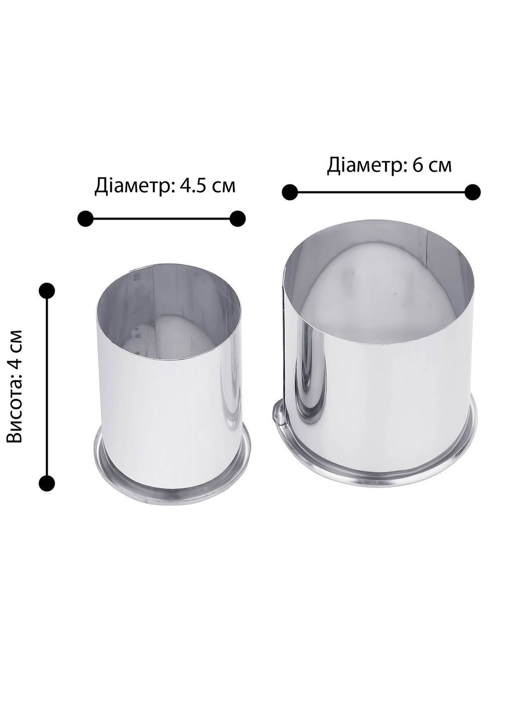 Металеві форми кільця для вирізки тіста (вареників, пельменів, печива) 2 шт. у наборі висота 4 см Master Class (301023046)