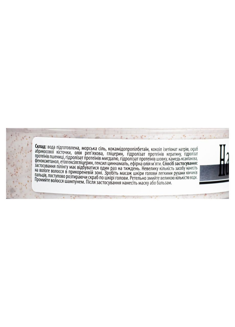 Скраб пилинг для кожи головы Hair Scrub 250 мл Top Beauty (302725840)