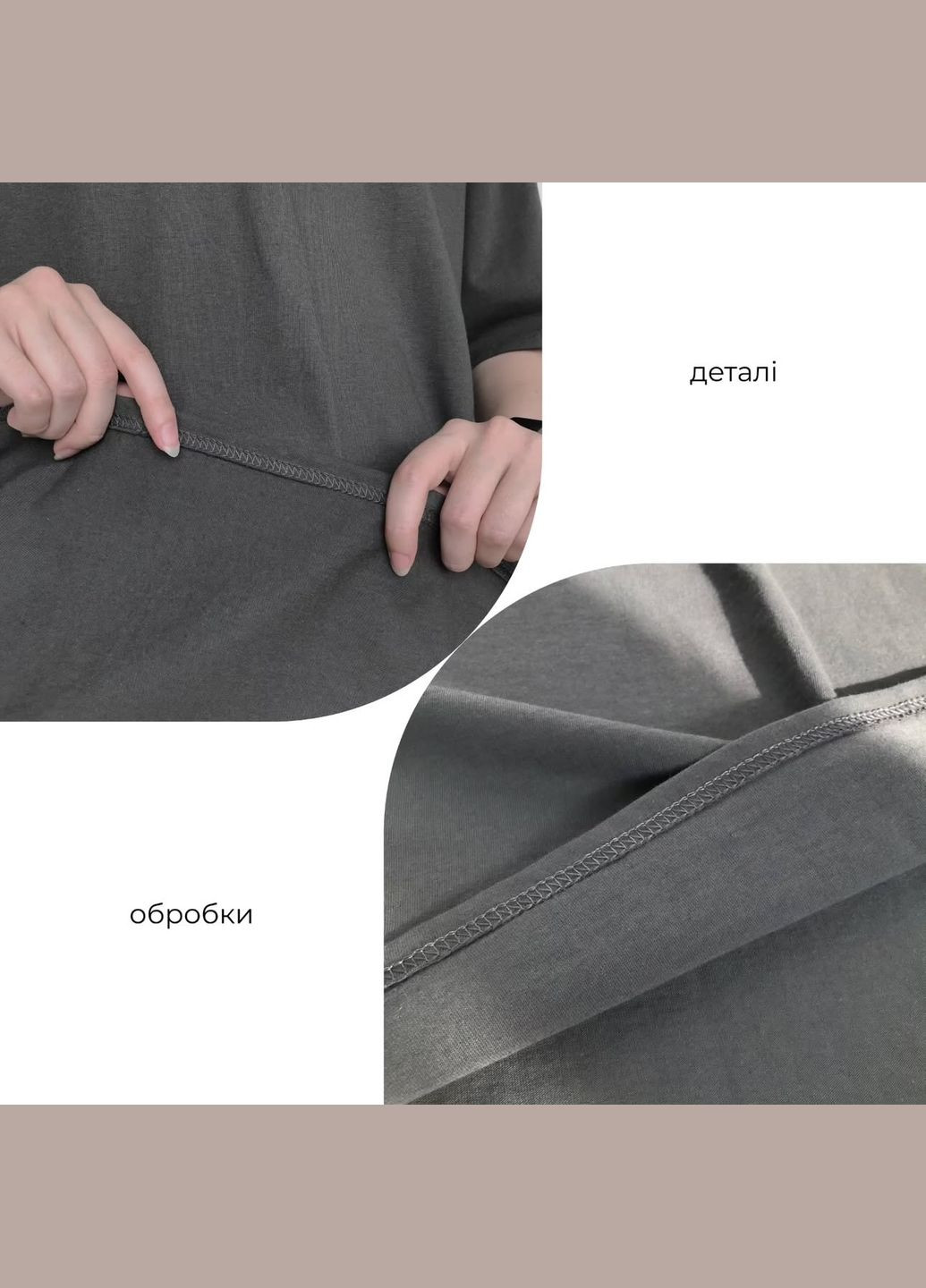 Графитовая базовая футболка оверсайз 100% хлопок классическая унисекс хлопковая большая широкая однотонная прямого кроя плотная No Brand - (316323070)