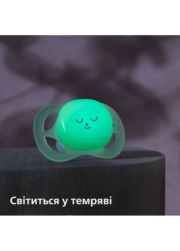Пустышка Ultra Start ночная 0+ мес. 2 шт. (SCF075/18) Philips Avent (397799639)