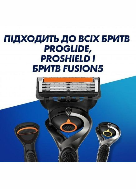Сменные картриджи для бритья (лезвия кассеты) мужские, 6 шт Gillette Fusion Proglide (324624367)