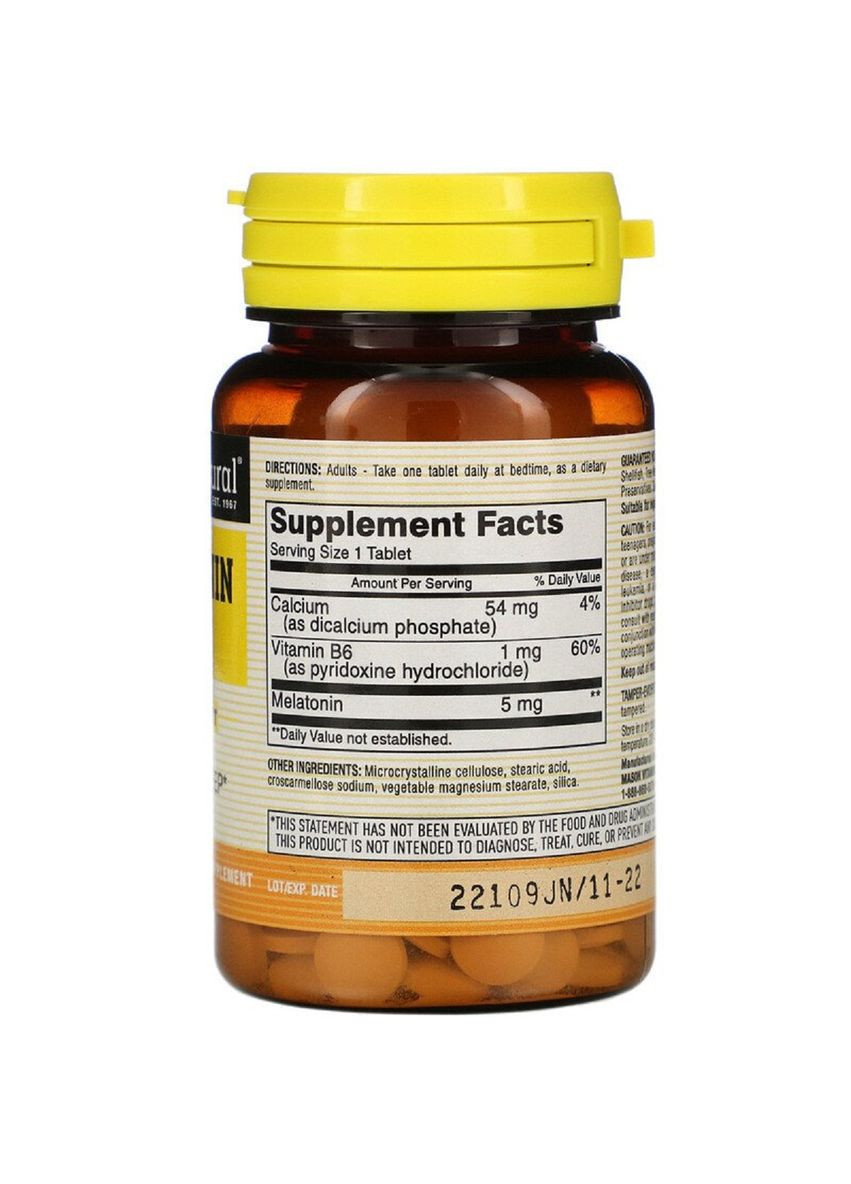 Мелатонін 5 мг, Melatonin,, 120 таблеток Mason Natural (315145913)